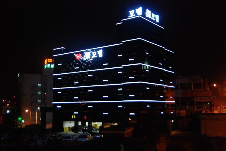 M Motel Songtan Pyeongtaek Eksteriør billede